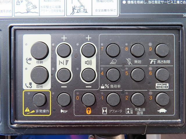 ヒノレンジャー ２．２ｔ　ワイド　４段ラジコンフックイン　内寸－長５５６／幅２３６／高４０・タダノ・床板・２．９３ｔ吊り・ＭＬ（モーメントリミッター）警報型・アオリ３方開・セイコーラック付・２４０馬力ターボ（41枚目）
