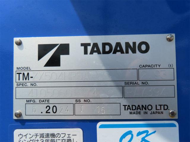 ファイター １０．７ｔ　増トンワイド　４段ラジコンフックイン　内寸－長５５０／幅２３５／高７１・タダノ・床板・内フック５対・２．９３ｔ吊り・ＭＬ（モーメントリミッター）警報型・アルミブロック・アオリ３方開・セイコーラック付・２７０馬力ターボ（51枚目）