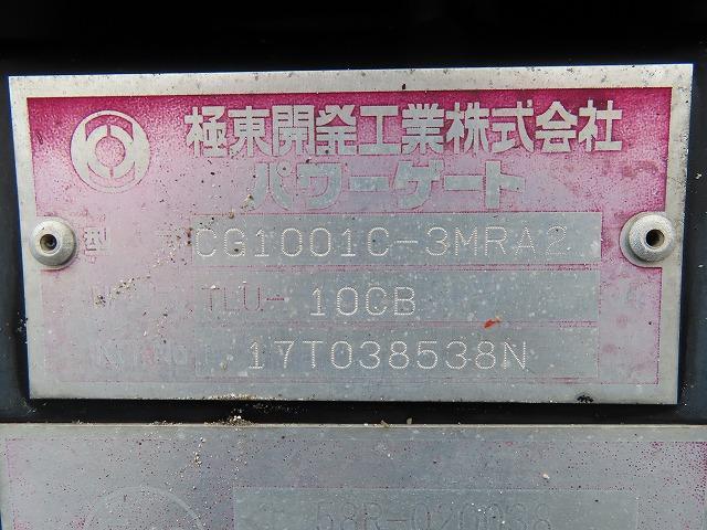 エルフトラック ２ｔ　ロング　冷蔵冷凍車　パワーゲート　内寸－長４３３／幅１６３／高１７６・菱重・日本フルハーフ・床縞アルミ・ラッシング２段・エアリブ・リア３枚開・格納パワーゲート・昇降能力１０００ｋｇ・低温設定・スタンバイ・１５０馬力ターボ（41枚目）