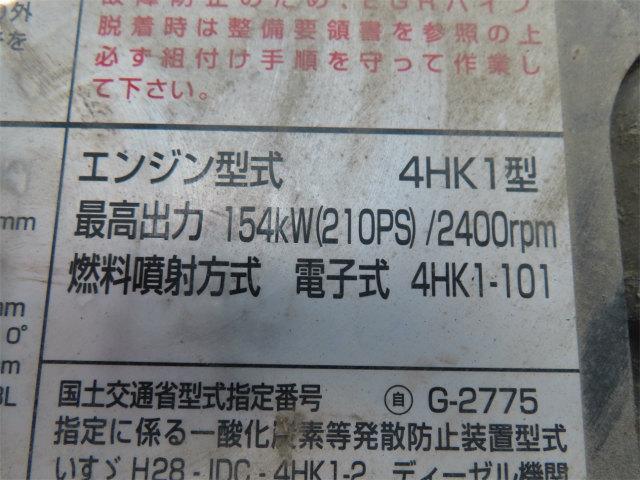 フォワード ６．３ｔ　増トン　アルミブロック　内寸－長４２５／幅２２０／高４０・床板・内フック７対・アオリ３方開・中型免許対応車・２１０馬力ターボ（42枚目）