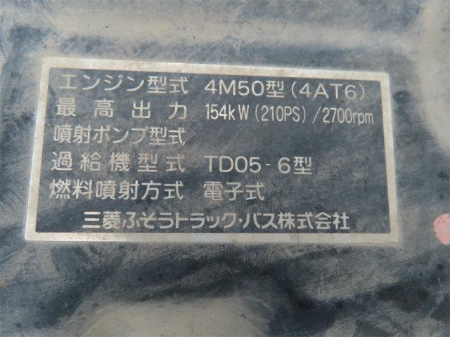 ファイター ３．８ｔ　ダンプ　内寸－長３４０／幅２０５／高３３・新明和・アオリ３方開・２１０馬力ターボ（41枚目）