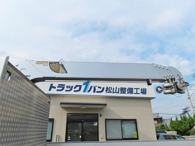 フォワード ６．９ｔ　増トン　５段ラジコンフックイン　内寸－長５５４／幅２２１／高３９・ユニック・２．９３ｔ吊り・床板・落フック７対・ＭＬ（モーメントリミッター）警報型・アルミブロック・アオリ３方開・セイコーラック付・２４０馬力ターボ（38枚目）