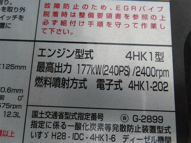 フォワード ６．９ｔ　増トン　５段ラジコンフックイン　内寸－長５５４／幅２２１／高３９・ユニック・２．９３ｔ吊り・床板・落フック７対・ＭＬ（モーメントリミッター）警報型・アルミブロック・アオリ３方開・セイコーラック付・２４０馬力ターボ（54枚目）