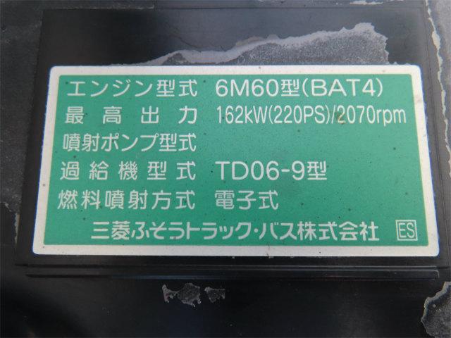 ファイター ２．５ｔ　土砂禁　ロングダンプ　内寸－長５３０／幅２００／高１１９・新明和・１２．６立米・リア観音開・２２０馬力ターボ（51枚目）