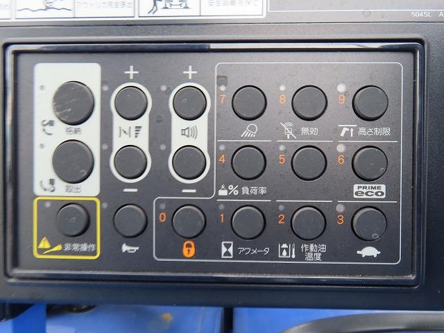 ファイター ９．７ｔ　増トンワイド　クレーン付セルフ　内寸－長６４７／幅２３５／高２０・タダノ・床板・内フック５対・４段クレーン・ラジコン・フックイン・２．９３ｔ吊り・ＭＬ警報型・自動張出・格納ジャッキ・アオリ４方開・ウインチ・歩み掛け・２７０馬力ターボ（46枚目）