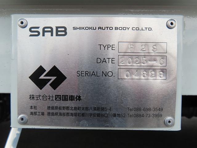 ファイター ９．７ｔ　増トンワイド　クレーン付セルフ　内寸－長６４７／幅２３５／高２０・タダノ・床板・内フック５対・４段クレーン・ラジコン・フックイン・２．９３ｔ吊り・ＭＬ警報型・自動張出・格納ジャッキ・アオリ４方開・ウインチ・歩み掛け・２７０馬力ターボ（51枚目）