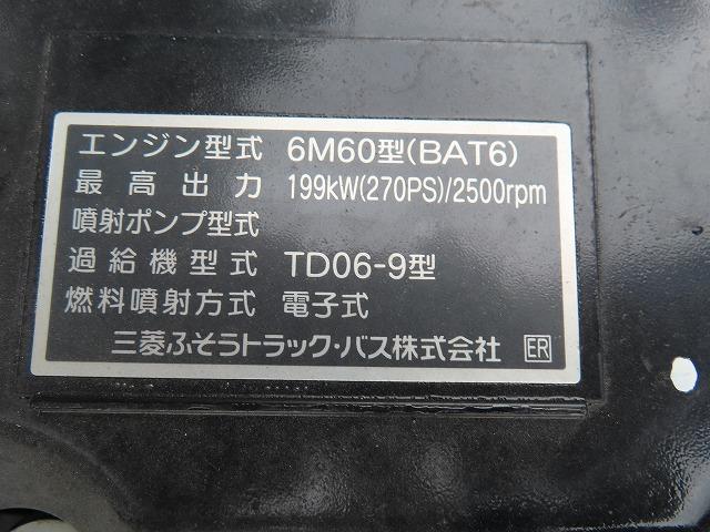 ファイター ９．７ｔ　増トンワイド　クレーン付セルフ　内寸－長６４７／幅２３５／高２０・タダノ・床板・内フック５対・４段クレーン・ラジコン・フックイン・２．９３ｔ吊り・ＭＬ警報型・自動張出・格納ジャッキ・アオリ４方開・ウインチ・歩み掛け・２７０馬力ターボ（56枚目）