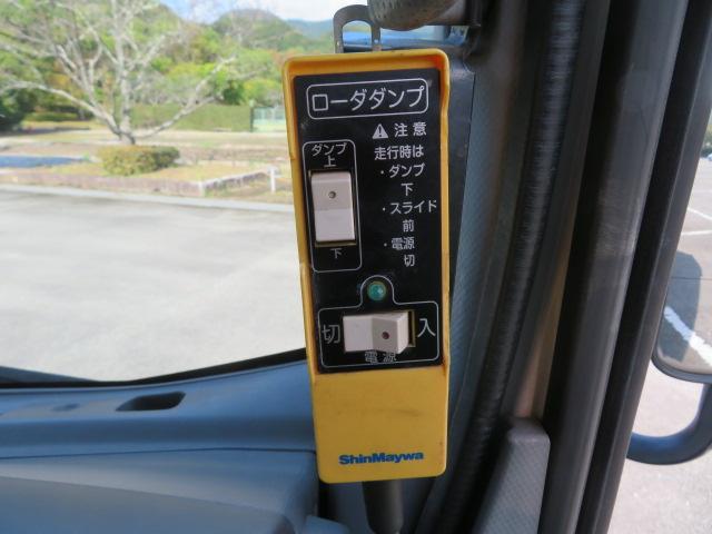エルフトラック 3.75t ワイド ローダーダンプ 内寸-長331/幅200/高34・新明和・ラジコン・オートマ車・150馬力ターボ(27枚目)