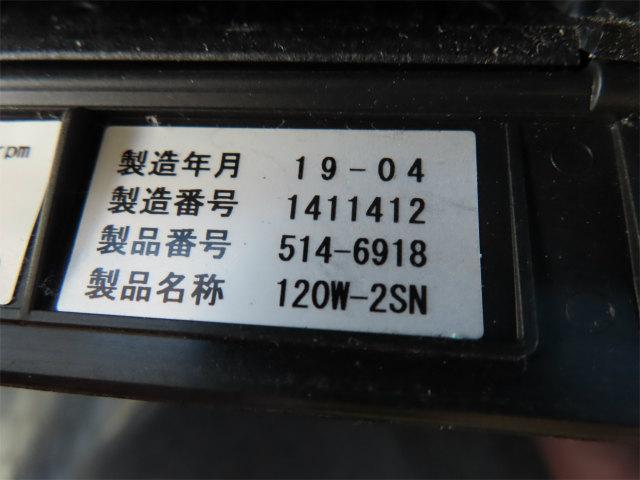 ヒノレンジャー 5.4t 増トン アルミウイング 内寸-長529/幅223/高235・日本フルハーフ・床板・落フック5対・ラッシング2段・リア観音開・門口-幅210/高225・セイコーラック付・アルミホイール付・240馬力ターボ(26枚目)
