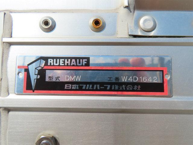 ヒノレンジャー 5.4t 増トン アルミウイング 内寸-長529/幅223/高235・日本フルハーフ・床板・落フック5対・ラッシング2段・リア観音開・門口-幅210/高225・セイコーラック付・アルミホイール付・240馬力ターボ(51枚目)
