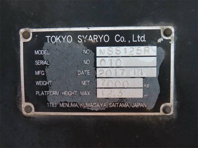 エルフトラック 12.3m 高所作業車 東京車輛・作業高12.3m・バケット積載荷重200Kg・パイプ製バケット・アワメーター1643時間・オートマ車・150馬力ターボ(34枚目)