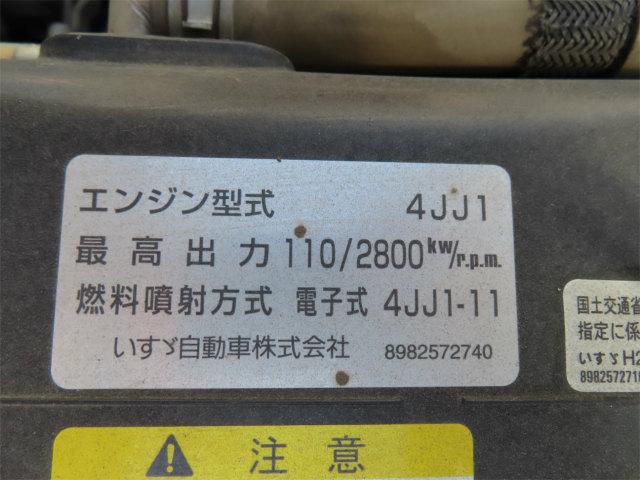 エルフトラック 12.3m 高所作業車 東京車輛・作業高12.3m・バケット積載荷重200Kg・パイプ製バケット・アワメーター1643時間・オートマ車・150馬力ターボ(38枚目)