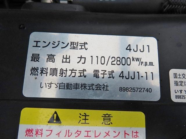 エルフトラック 2t ロング 全低床 パワーゲート 内寸-長445/幅180/高38・新明和・床板・垂直パワーゲート・昇降能力600kg・パワーゲート寸法-幅177/奥行87・アオリ3方開・セイコーラック付・150馬力ターボ(44枚目)