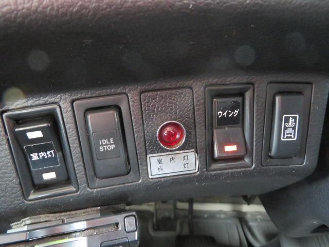 ヒノレンジャー 1.85t ワイド 冷凍ウイング 内寸-長659/幅234/高213・菱重・トランテックス・床縞アルミ・ラッシング2段・エアリブ・リア観音開・低温設定・1.5時間-3度確認済 門口-幅231/高205・210馬力ターボ(16枚目)