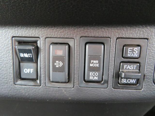 ヒノレンジャー 1.85t ワイド 冷凍ウイング 内寸-長659/幅234/高213・菱重・トランテックス・床縞アルミ・ラッシング2段・エアリブ・リア観音開・低温設定・1.5時間-3度確認済 門口-幅231/高205・210馬力ターボ(18枚目)