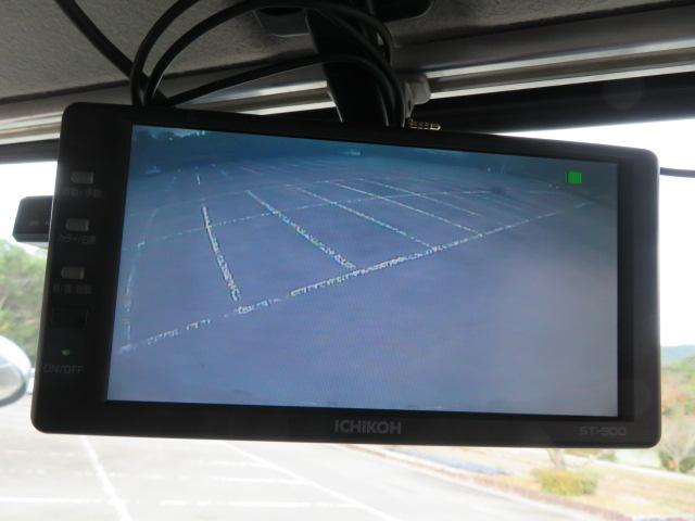 ヒノレンジャー 1.85t ワイド 冷凍ウイング 内寸-長659/幅234/高213・菱重・トランテックス・床縞アルミ・ラッシング2段・エアリブ・リア観音開・低温設定・1.5時間-3度確認済 門口-幅231/高205・210馬力ターボ(24枚目)