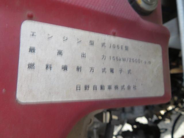 ヒノレンジャー 1.85t ワイド 冷凍ウイング 内寸-長659/幅234/高213・菱重・トランテックス・床縞アルミ・ラッシング2段・エアリブ・リア観音開・低温設定・1.5時間-3度確認済 門口-幅231/高205・210馬力ターボ(57枚目)