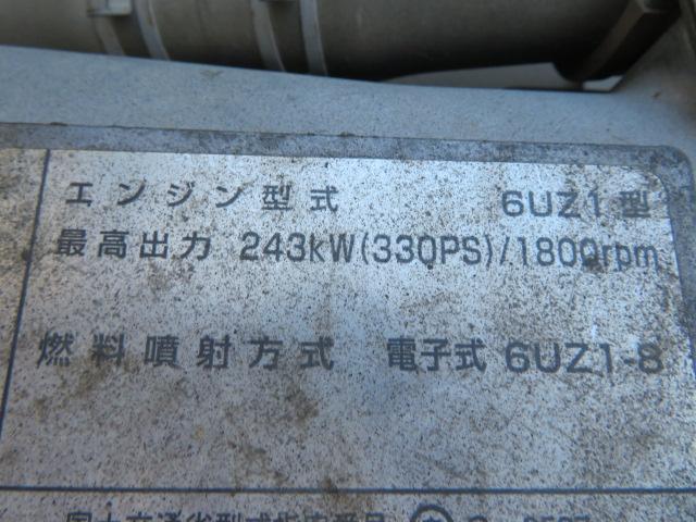 ギガ 9.78t コンクリートミキサー カヤバ・混合容量4.4立米・ドラム容量8.7立米・ホッパー開閉装置・リア2軸2デフ・330馬力ターボ(51枚目)