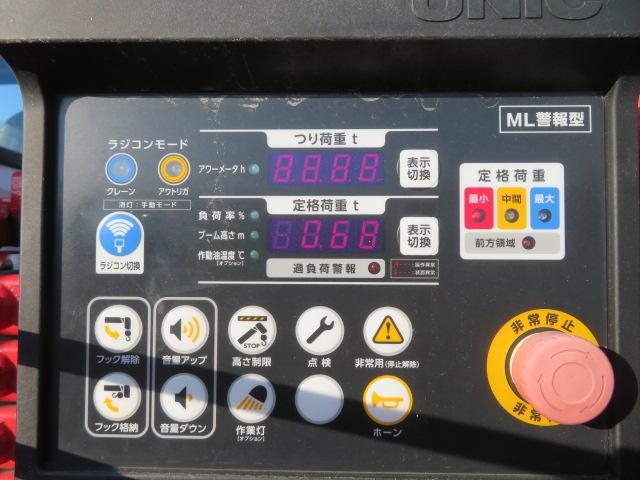 フォワード 2.4t 4段ラジコンフックイン 内寸-長541/幅216/高40・ユニック・床板・2.93t吊り・ML(モーメントリミッター)警報型・アオリ3方開・ロープ穴3対・セイコーラック付・190馬力ターボ(41枚目)