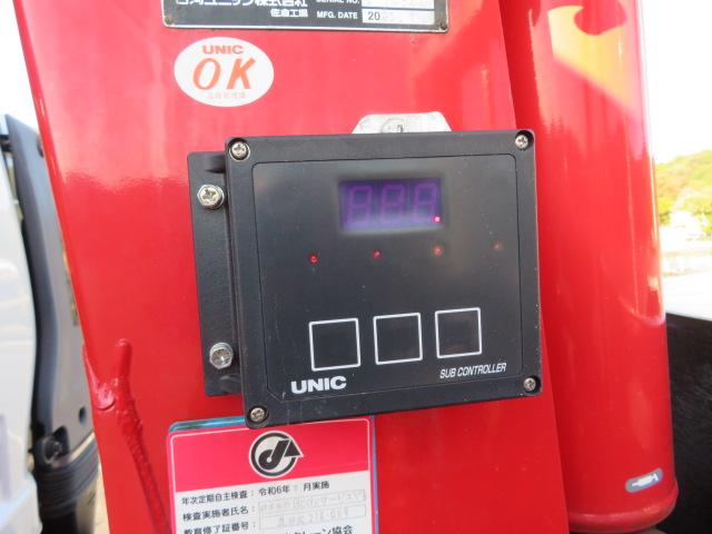 フォワード 2.4t 4段ラジコンフックイン 内寸-長541/幅216/高40・ユニック・床板・2.93t吊り・ML(モーメントリミッター)警報型・アオリ3方開・ロープ穴3対・セイコーラック付・190馬力ターボ(42枚目)