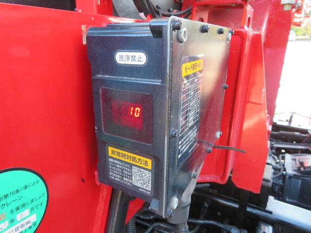 フォワード 2.4t 4段ラジコンフックイン 内寸-長541/幅216/高40・ユニック・床板・2.93t吊り・ML(モーメントリミッター)警報型・アオリ3方開・ロープ穴3対・セイコーラック付・190馬力ターボ(43枚目)