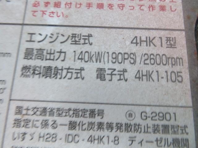 フォワード 2.4t 4段ラジコンフックイン 内寸-長541/幅216/高40・ユニック・床板・2.93t吊り・ML(モーメントリミッター)警報型・アオリ3方開・ロープ穴3対・セイコーラック付・190馬力ターボ(49枚目)
