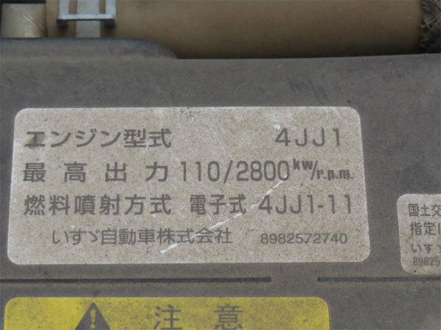 エルフトラック 11.9m 高所作業車 アイチ・バケット積載荷重200kg・パイプ製バケット・アワメーター1119時間・150馬力ターボ(39枚目)