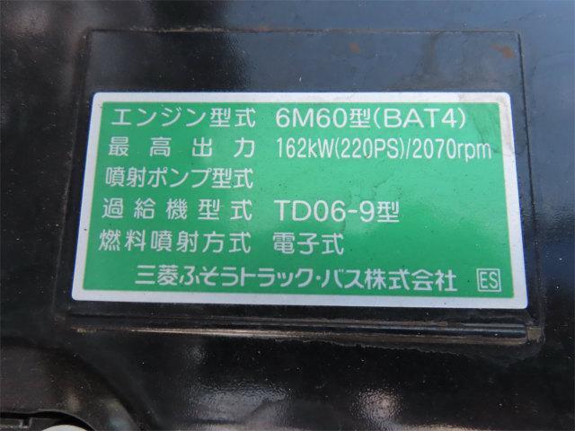 ファイター 2.3t 4段ラジコンフックイン 内寸-長551/幅213/高40・タダノ・床板・2.93t吊り・ML(モーメントリミッター)警報型・差違いジャッキ・アオリ3方開・セイコーラック付・220馬力ターボ(50枚目)
