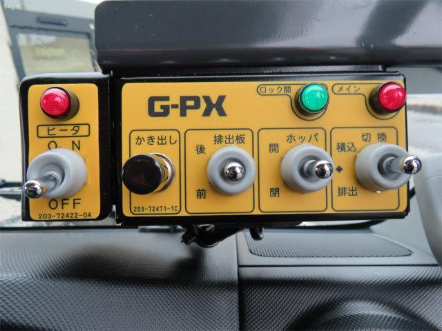 デュトロ 2t プレスパッカー 新明和・4.3立米・排出押出し式・連続スイッチ・汚水タンク・150馬力ターボ(27枚目)