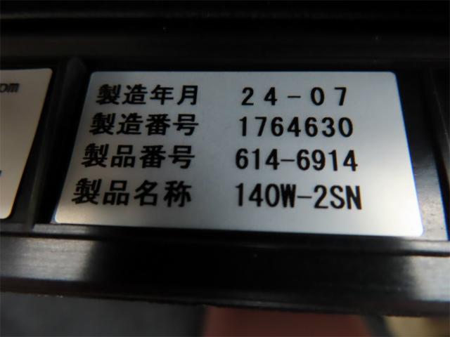 ヒノレンジャー 2.15t 4段ラジコンフックイン 内寸-長551/幅222/高68・タダノ・トランテックス・床板・落フック6対・2.93t吊り・差違いジャッキ・アルミブロック・アオリ3方開・セイコーラック付・240馬力ターボ(26枚目)