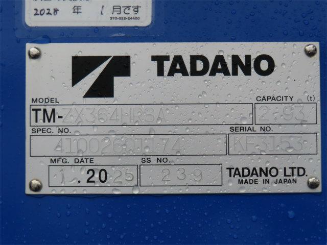 ヒノレンジャー 2.15t 4段ラジコンフックイン 内寸-長551/幅222/高68・タダノ・トランテックス・床板・落フック6対・2.93t吊り・差違いジャッキ・アルミブロック・アオリ3方開・セイコーラック付・240馬力ターボ(48枚目)