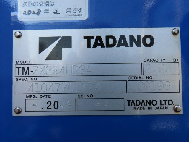 キャンター 3.35t ワイドロング 4段ラジコンフックイン 内寸-長370/幅207/高37・タダノ・2.93t吊り・床板・ML(モーメントリミッター)警報型・差違いジャッキ・アオリ3方開・セイコーラック付・液晶メーター・150馬力ターボ(43枚目)