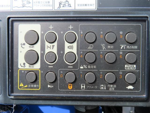 ファイター 7.5t 増トンワイド 4段ラジコンフックイン 内寸-長550/幅235/高40・タダノ・2.93t吊り・床板・落フック5対・ML(モーメントリミッター)警報型・差違いジャッキ・アルミブロック・アオリ3方開・240馬力ターボ(44枚目)