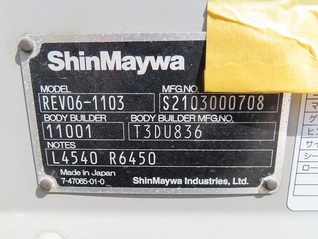 エルフトラック ２ｔ　１０尺　ドライバン　パワーゲート　内寸－長３２２／幅１７８／高２０３・新明和・床板・ラッシング２段・リア観音開・垂直パワーゲート・昇降能力６００ｋｇ・門口－幅１７６／高１９８・オートマ車・１５０馬力ターボ（40枚目）