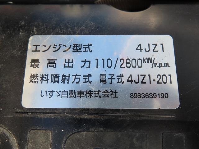 エルフトラック ２ｔ　１０尺　ドライバン　パワーゲート　内寸－長３２２／幅１７８／高２０３・新明和・床板・ラッシング２段・リア観音開・垂直パワーゲート・昇降能力６００ｋｇ・門口－幅１７６／高１９８・オートマ車・１５０馬力ターボ（44枚目）