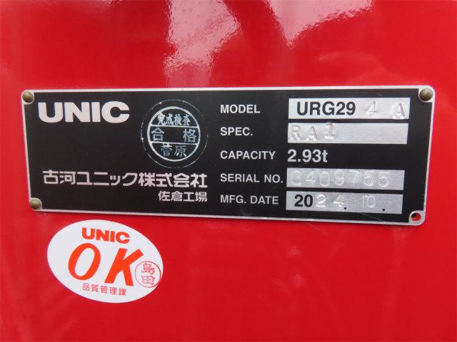 デュトロ 3t ロング 4段ラジコンフックイン 内寸-長361/幅178/高37・ユニック・床板・2.93t吊り・ML(モーメントリミッター)警報型・差違いジャッキ・アオリ3方開・セイコーラック付・150馬力ターボ(46枚目)