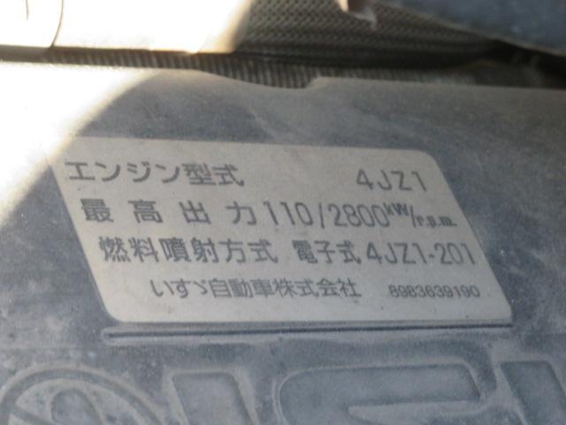 エルフトラック ２．７５ｔ　ワイドロング　Ｗキャブ　床鉄・アオリ３方開・オートマ車・７人乗り・１５０馬力ターボ（34枚目）