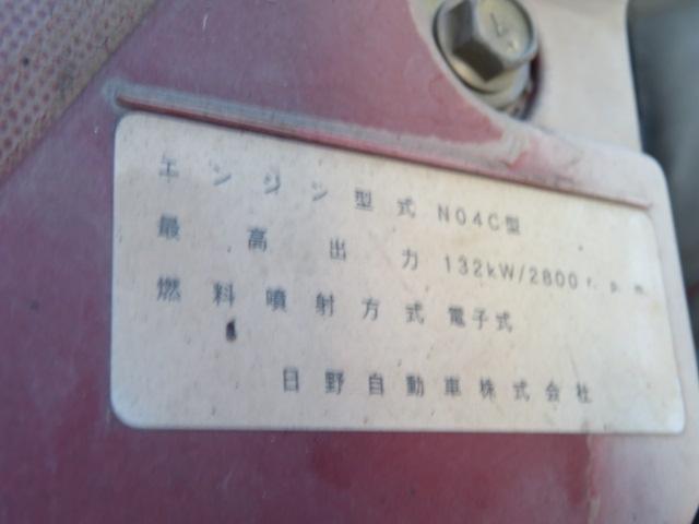 ダイナトラック ２．９５ｔ　ワイド超々ロング　５段ラジコンフックイン　内寸－長４８５／幅２１０／高３８・ユニック・床縞鉄・内フック２対・２．９３ｔ吊り・差違いジャッキ・アオリ３方開・セイコーラック付・１８０馬力ターボ（46枚目）