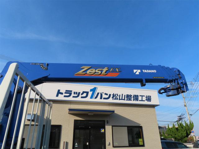 フォワード 2.5t 4段ラジコンフックイン 内寸-長550/幅215/高40・タダノ・床板・内フック4対・2.93t吊り・ML(モーメントリミッター)警報型・アオリ3方開・セイコーラック付・210馬力ターボ(38枚目)