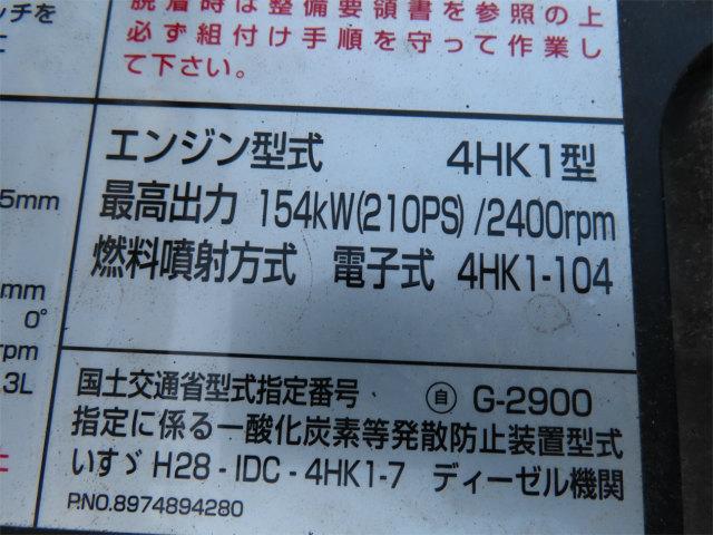 フォワード 2.5t 4段ラジコンフックイン 内寸-長550/幅215/高40・タダノ・床板・内フック4対・2.93t吊り・ML(モーメントリミッター)警報型・アオリ3方開・セイコーラック付・210馬力ターボ(48枚目)