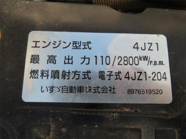 エルフトラック ２ｔ　１０尺ドライバン　内寸－長３１４／幅１７７／高２１１・日本フルハーフ・床板・ラッシング２段・リア観音開・門口－幅１７７／高２０８・オートマ車・１５０馬力ターボ（40枚目）