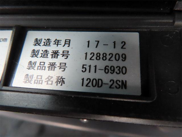 フォワード ６．８ｔ　増トン　２台積キャリアカー　内寸－長６２０／幅２１３・日新工業・床縞鉄・内フック２対・ラジコン・ウインチ・自動歩み・リアエアサス・２４０馬力ターボ（26枚目）
