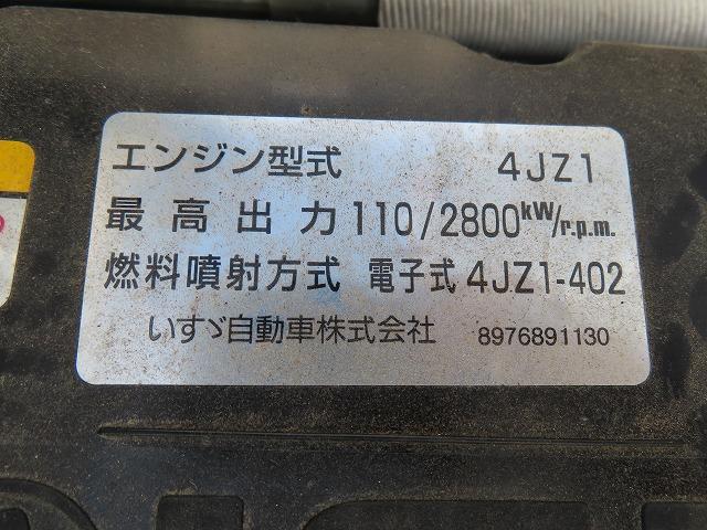 エルフトラック ３ｔ　ワイド超ロング　ドライバンパワーゲート　内寸－長５０６／幅２０８／高２１７・日本フルハーフ・床板・ラッシング２段・パワーゲート扉・跳ね上げパワーゲート・昇降能力１０００Ｋｇ・門口－幅２０５／高２１０・１５０馬力ターボ（53枚目）
