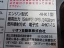 ２．６２ｔ　高圧洗浄車　兼松エンジニアリング・ステンレスタンク・吐出水量２３０Ｌ／ｍｉｎ・２１０馬力ターボ（49枚目）