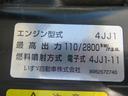 ３ｔ　全低床　強化ダンプ　内寸－長３０５／幅１５９／高３７・新明和・４ナンバー・１５０馬力ターボ(41枚目)