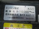 ４．６ｔ　ワイドロング　内寸－長４３５／幅２０８／高３８・床鉄・内フック３対・アオリ３方開・セイコーラック付・１５０馬力ターボ(38枚目)