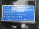 ６．９ｔ　増トン　ダンプ　内寸－長３７０／幅２０７／高６１・新明和・リア下開・電動コボレーン・２４０馬力ターボ（51枚目）