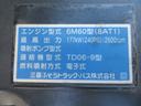 ６．２ｔ　増トン　グラップル　内寸－長４００／幅２１９／高４０・ＨＩＡＢ製グラップル付・床鉄・３段クレーン・２．９ｔ吊り・アオリ３方開・ロープ穴３対・トップシート付・オイルクーラー付・２４０馬力ターボ（63枚目）