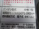 ８．９ｔ　増トン　平ボディー　内寸－長５７７／幅２１８／高４０・パブコ・床板・アオリ３方開・２４０馬力ターボ（45枚目）