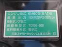 ２．８５ｔ　ワイド　アルミウイング　内寸－長６１６／幅２４３／高２４１・日本トレクス・床板・落フック５対・ラッシング２段・リア観音開・門口－幅２２９／高２３３・セイコーラック付・２２０馬力ターボ・エアサス（55枚目）